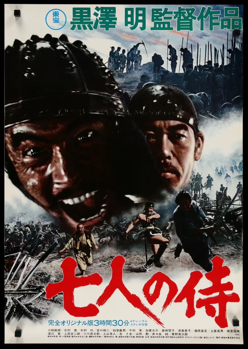 Seven Samurai